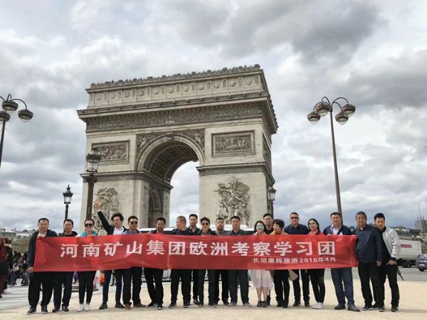 立足中國 放眼世界丨河南礦山歐洲學(xué)習(xí)之旅進行時