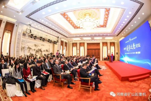 重磅！河南礦山斬獲2019中國質(zhì)量標(biāo)桿企業(yè)殊榮
